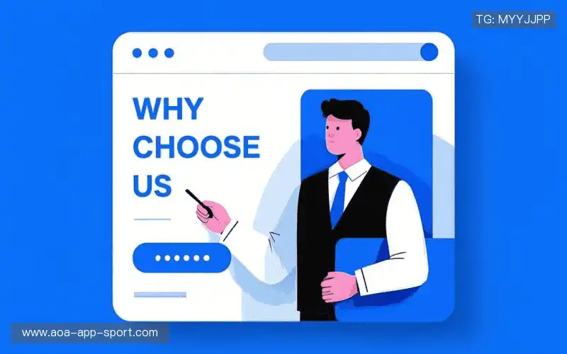 为什么选择我们?